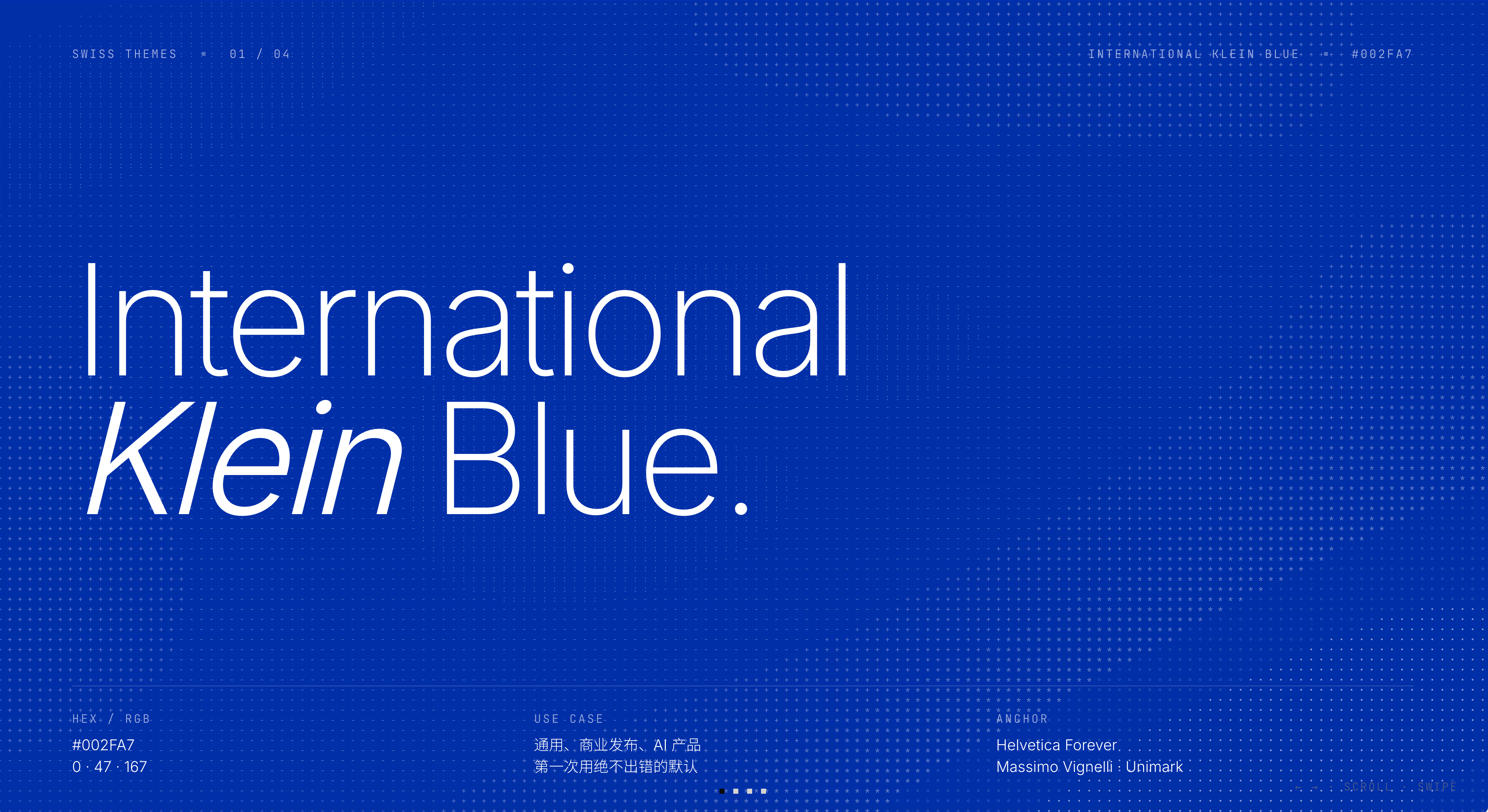 Pratinjau tema Swiss Biru Klein Internasional