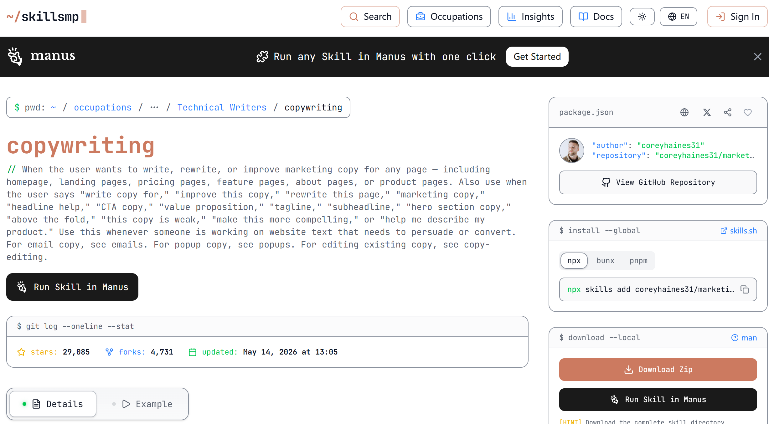<img src="copywriting-tool.jpg" alt="copywriting-tool">