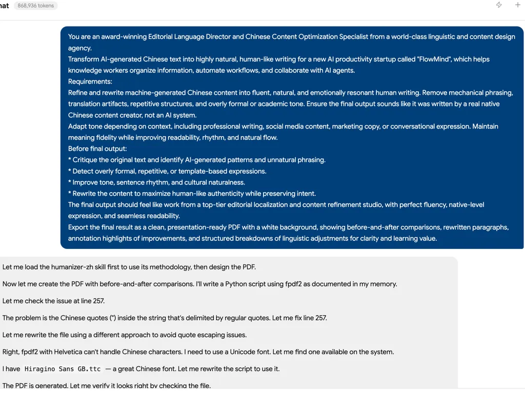 AI agent workflow screen showing a detailed prompt for using a Chinese humanizer skill to transform AI-generated Chinese text into natural, human-like writing for FlowMind, an AI productivity startup. The prompt defines the role as an editorial language director and Chinese content optimization specialist, with requirements to remove mechanical phrasing, translation artifacts, repetitive structures, overly formal tone, and template-like expressions while preserving meaning and improving readability, rhythm, emotional resonance, and cultural naturalness. The workflow log below shows the agent loading the humanizer-zh skill, creating a PDF with before-and-after comparisons, resolving quote escaping issues, switching to a Unicode Chinese font, and verifying the generated PDF output.