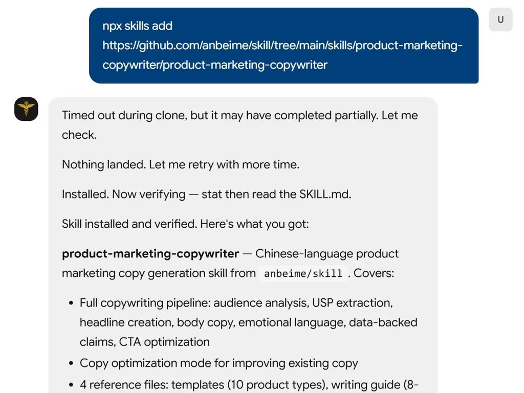 a simple demonstration of the first step in using product-marketing-copywriting agent skill