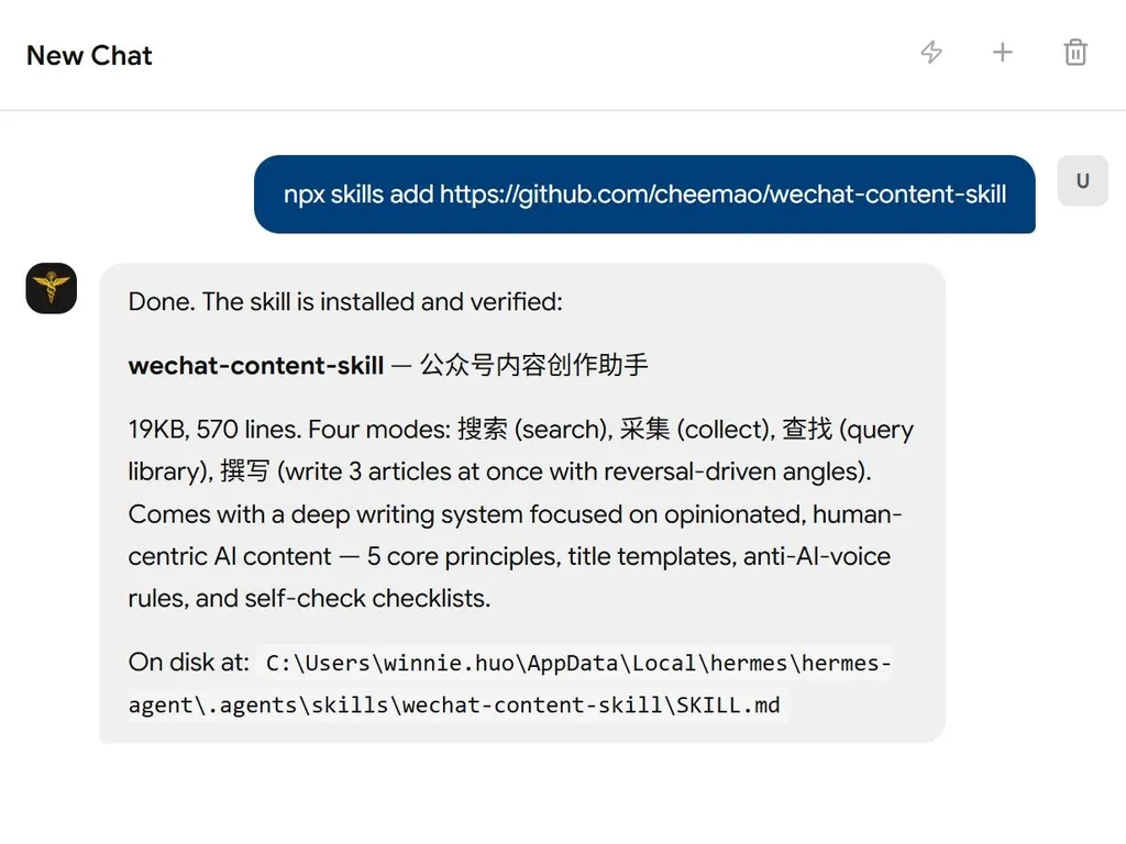a simple demonstration of the first step in using wechat content agent skill