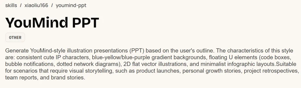 youmind-ppt-skill-introduction